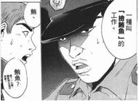 推荐四部轻松动漫，总有一部你看过