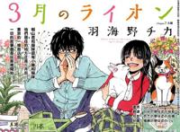 4部你不能错过的「日常系」动漫作品！你觉得哪部最值得看？