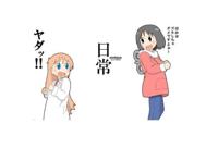 日本动漫《日常》一部轻松、搞笑的日常番，治愈你伤痕累累的内心