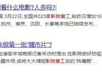 一次引进数十部经典日本动画！腾讯视频，这回赢得了动漫迷的赞叹