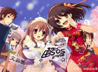 看看你都误解了哪些“国漫”：那些披着国漫外衣的外国动漫作品