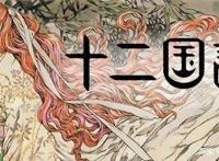 那些曾红极一时的动画，为什么如今都消失了？