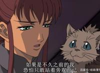 豆瓣9.1分的《十二国记》，能够触动人心，带来强大的灵魂力量