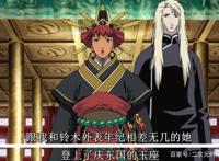 十二国记：豆瓣9.1分，“不是我的错”，三个少女的成长足迹