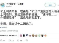 “有生之年”在复活？十二国记、学院奇诺、创龙传居然都有后续了