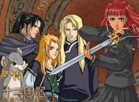 《十二国记》，少女终成王，早期异世界穿越动漫推荐