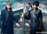 漫改电影大盘点，谁才是你心中的No.1