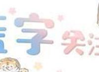 动漫人物的MBTI你了解多少？——I系（上篇）