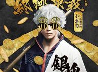 十大日漫改编电影，《浪客剑心》仅排第3，第1至今无法超越