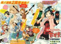 食梦者/爆漫王（小畑健）漫画死亡笔记原版作者团队制作