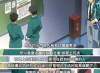 《食梦者》漫画家的养成，梦想的追逐，从不是一件易事