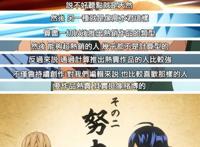 《食梦者》漫画家的养成，梦想的追逐，从不是一件易事