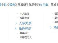 《食梦者》漫画家的养成，梦想的追逐，从不是一件易事