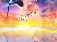 《境界的彼方》：没有未来的未来不是我的未来