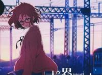 每日推番-《境界的彼方》