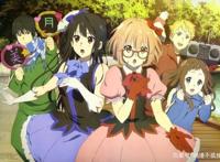 每日推番-《境界的彼方》