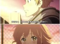 《境界的彼方》:被一支歌舞带火的动漫,没有未来的未来不是未来