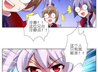 我家大师兄脑子有坑：看大师兄紧抱主角大腿