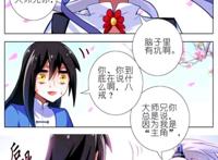 我家大师兄脑子有坑：看大师兄紧抱主角大腿