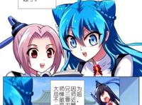 我家大师兄脑子有坑：看大师兄紧抱主角大腿