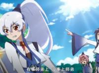 我家大师兄脑子有坑：大师兄生前也是个体面人