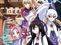 《我家大师兄脑子有坑》：纤云弄巧，飞星传恨！