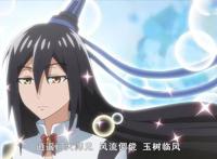 我家大师兄脑子有坑：对总集篇的吐槽，曾经如此短，现在如此长