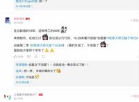 B站十月新番《我家大师兄是个反派》《天官赐福》重磅发布