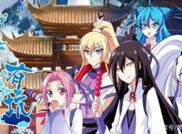 只要看了第一集，就根本停不下来的短篇动画