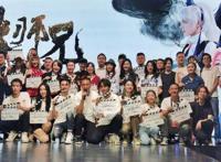 知名动漫IP《我家大师兄脑子有坑》将变真人漫改剧