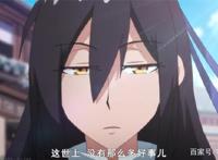 搞笑泡面番：明明是大师兄，可惜脑子有坑