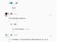 我家大师兄脑子有坑，入坑注意事项腐女必备