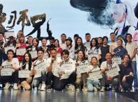 《我家大师兄脑子有坑》短剧开机