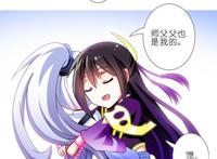 《我家大师兄脑子有坑》大师兄坑是坑了点，但是脑子里的坑都是矿