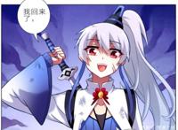 穿越搞笑漫画《我家大师兄脑子有坑》