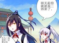 搞笑漫画：我家大师兄，脑子真的有“深渊巨坑”！