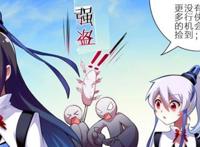 搞笑漫画：我家大师兄，脑子真的有“深渊巨坑”！