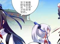 搞笑漫画：我家大师兄，脑子真的有“深渊巨坑”！