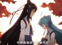 安利良心动画《我家大师兄脑子有坑》，国漫也可以很优秀