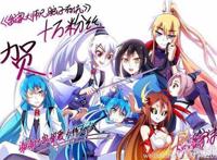 我家大师兄脑子有坑，一部主角不把自己当主角的动漫