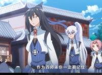 动漫《我家大师兄脑子有坑》，特效很不错的故事，古装造型极美