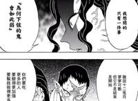 鬼灭之刃：无惨毫不犹豫斩杀下弦十二鬼月？妙计还是损招？