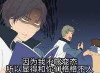 近年来少见的黑帮番剧，我们又只能在网盘见到它了！