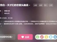 虽然这部番完结才只有600万播放，但在我看来它就是4月最强番