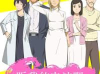 虽然这部番完结才只有600万播放，但在我看来它就是4月最强番