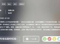 虽然这部番完结才只有600万播放，但在我看来它就是4月最强番