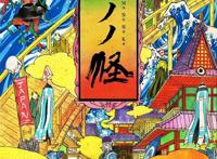 随便推荐些动漫