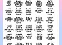 追番生涯中最重要的30部动画！——你的入宅作、本命作是什么？