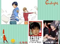 《爆漫王》超励志动漫，原型也是十分惊艳