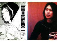 《爆漫王》超励志动漫，原型也是十分惊艳